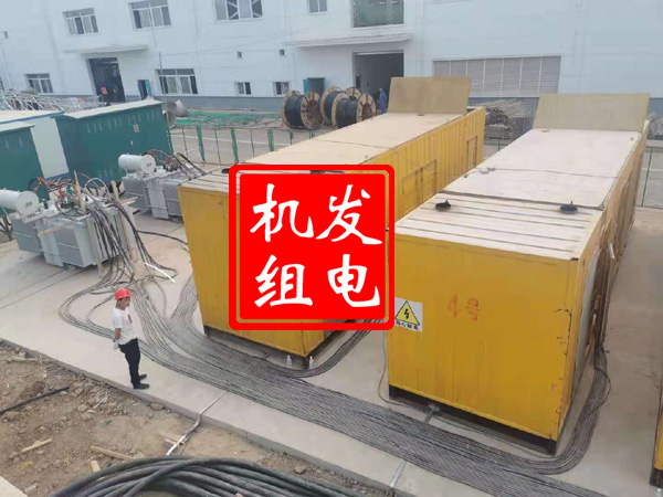 临夏发电机租赁必备常识