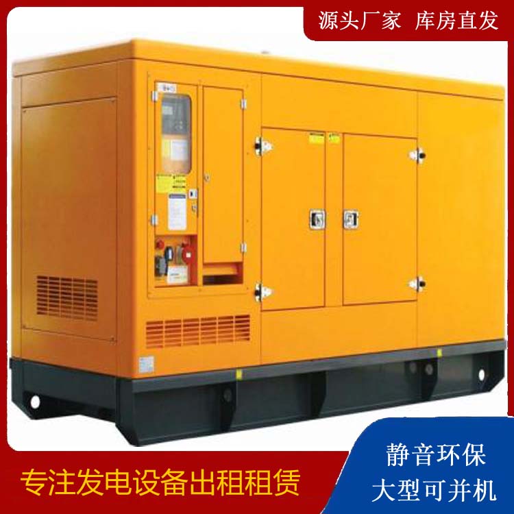 临夏发电机出租 柴油机组启动电瓶的方法和和保养